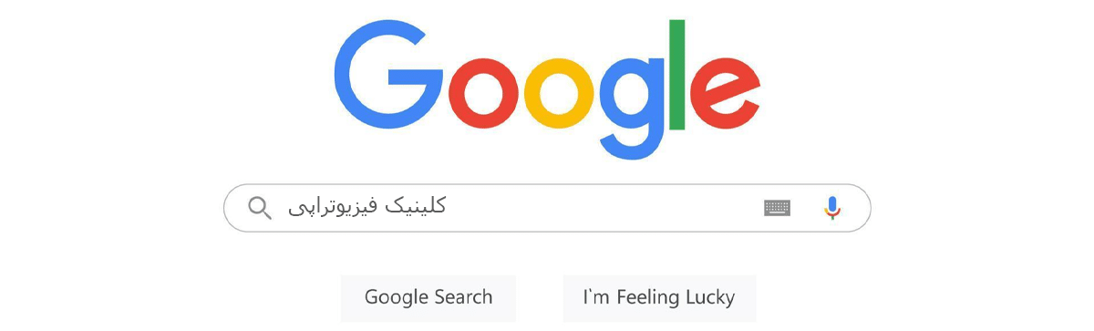 Google-Search-Bar-Transparent